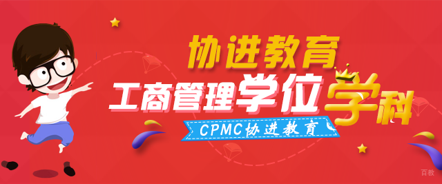 成都协进教育