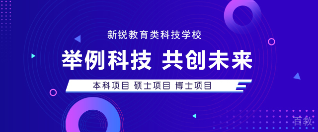 西安举例科技