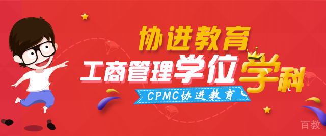 西安协进教育