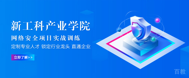 郑州河南新工科产业学院