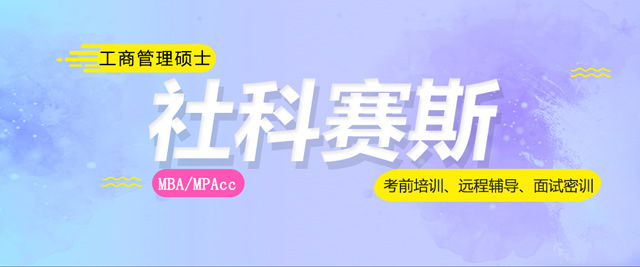 南寧社科賽斯