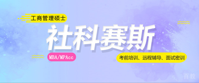 南宁社科赛斯