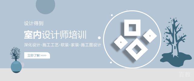 广州设计得到