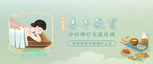 重庆善手教育