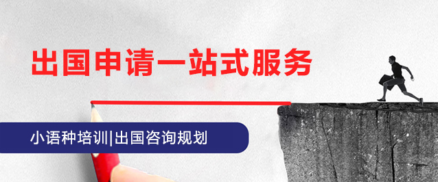 上海语朵教育