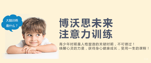 杭州博沃思未来