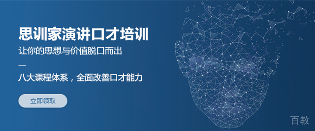 合肥思训家