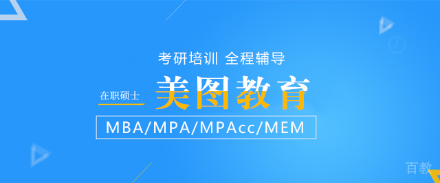 重庆美图教育