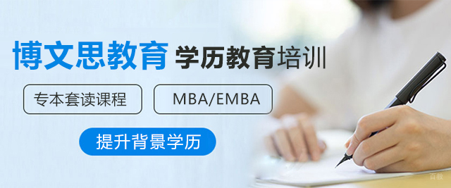 北京博文思教育
