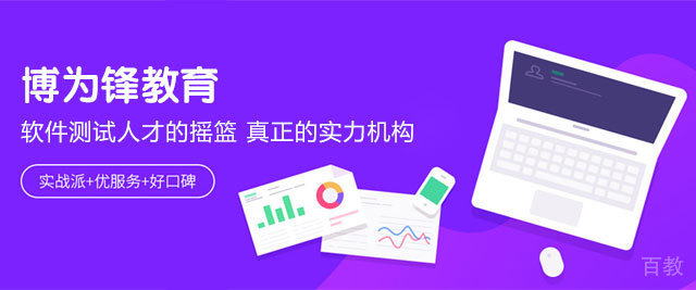 合肥博为峰