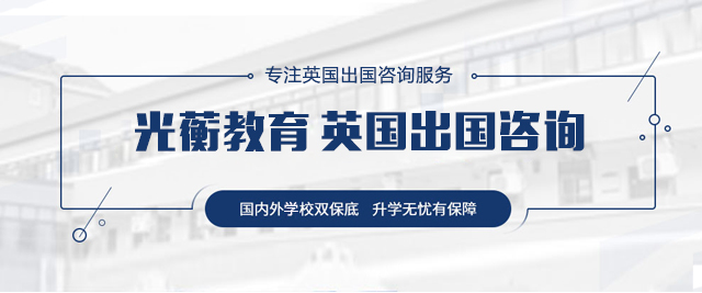 武汉光蘅教育