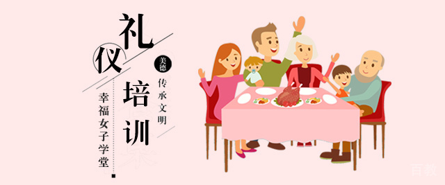 武汉幸福女子学堂
