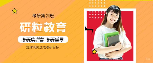 合肥研粒教育