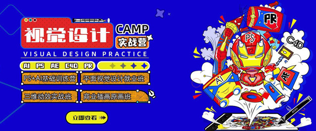 沈阳六翼螺设计