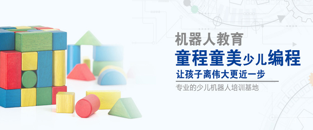 西安童程童美教育