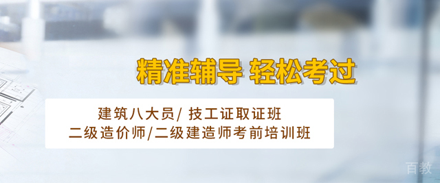 西安建皇教育