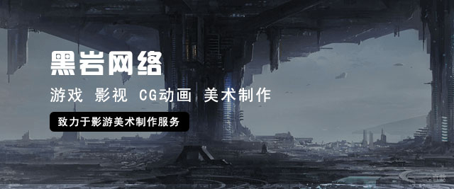 西安黑岩教育