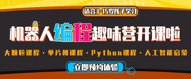 南宁乐博乐博