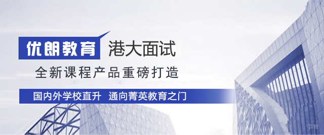 北京优朗教育