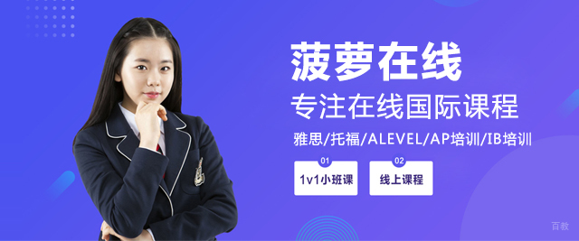 武汉菠萝在线