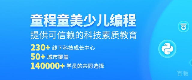 南京童程童美