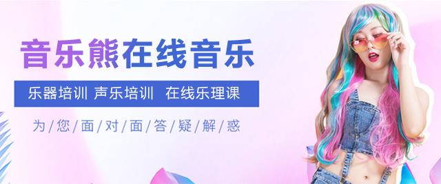 上海音乐熊