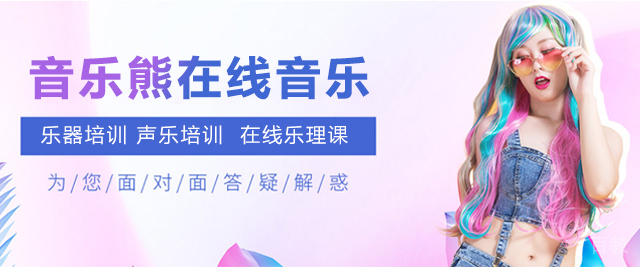 北京音乐熊