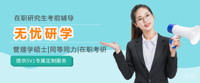 杭州无忧研学