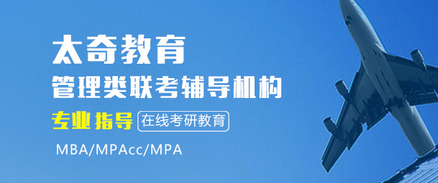南寧太奇教育