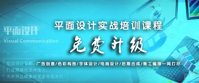 太原艺博IT教育