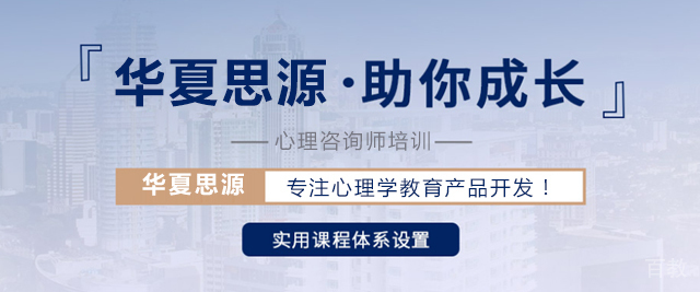 南宁华夏思源