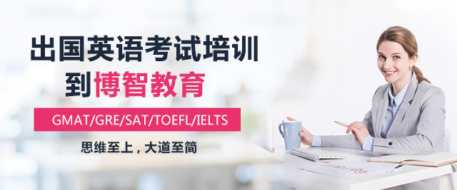 郑州博智教育