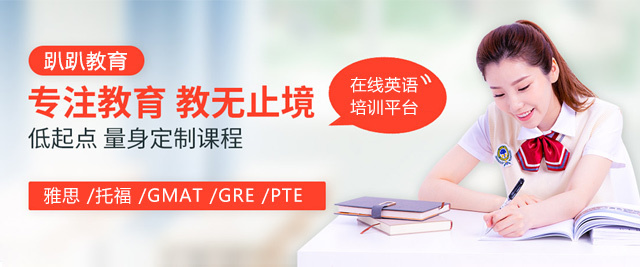 郑州趴趴英语