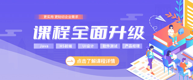 武汉源码时代