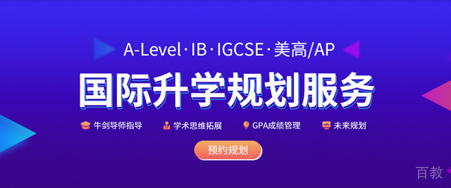 武汉渊学通国际教育