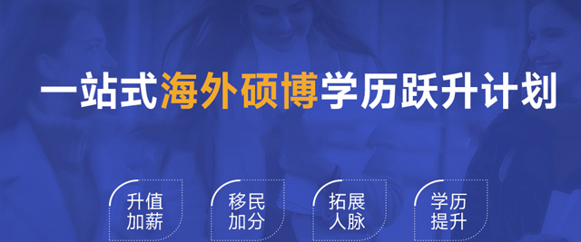 北京国研时代教育