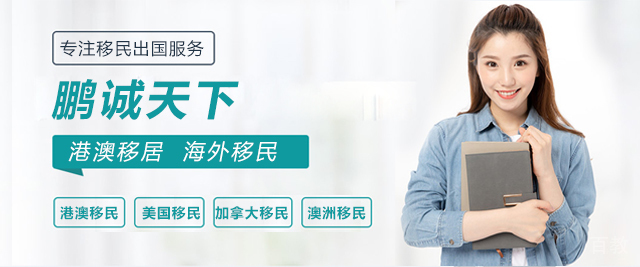 上海鹏诚天下