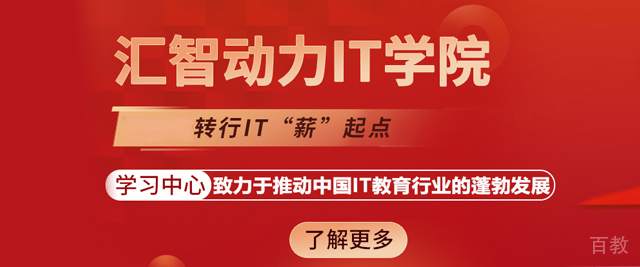 武汉汇智动力