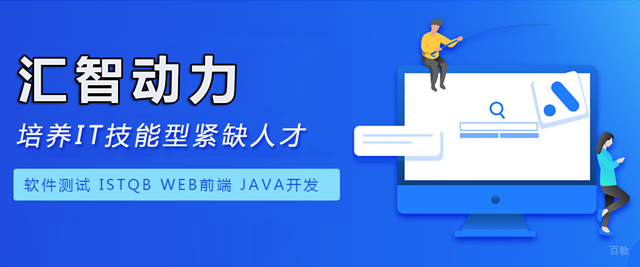重庆汇智动力