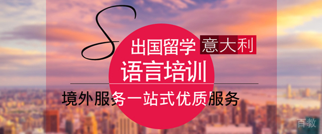 重庆意语桥