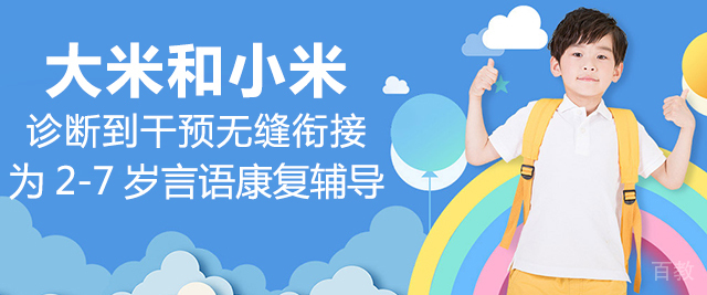 广州大米和小米