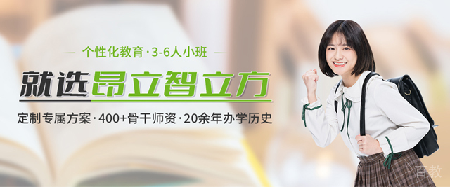 上海昂立智立方