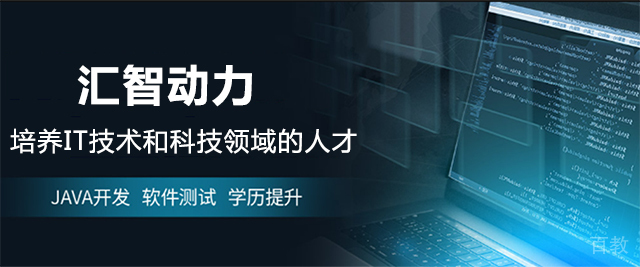 北京汇智动力