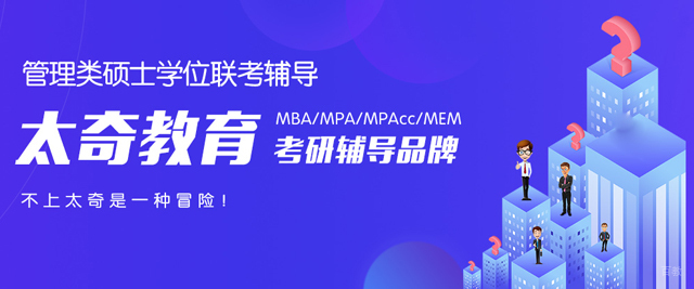厦门太奇教育