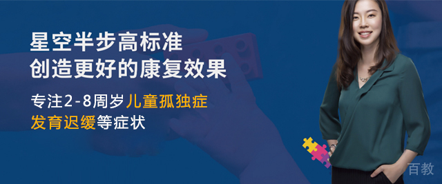 福州星空半步