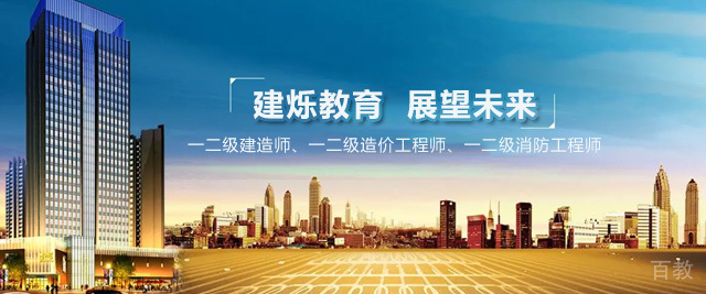 济南建烁教育