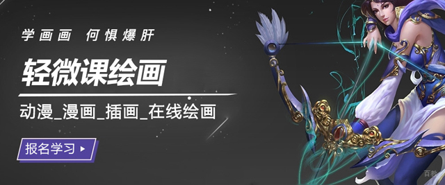 上海轻微课