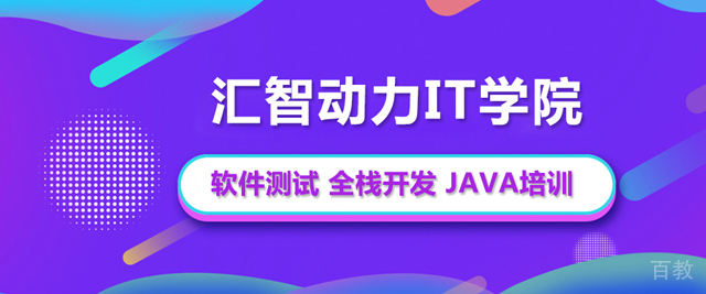 北京汇智动力