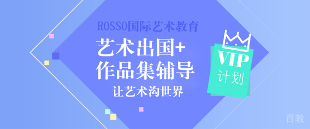 合肥ROSSO国际艺术中心
