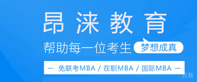 广州昂涞教育